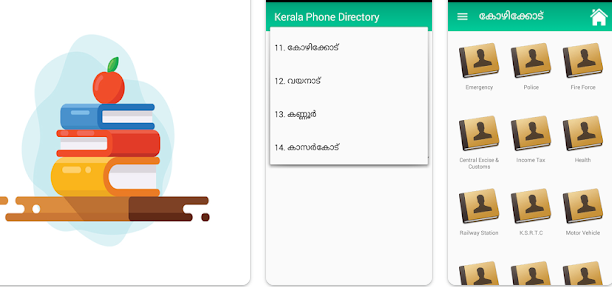 kerala phone directory
