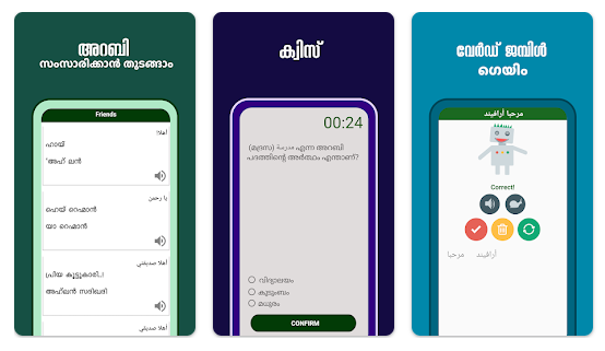 Arabic 360