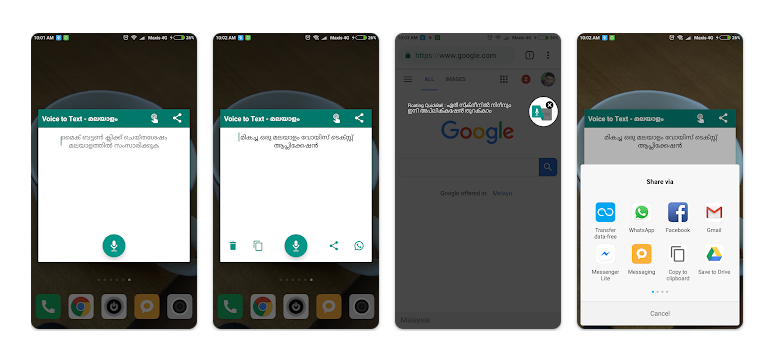 Malayalam Voice To Text