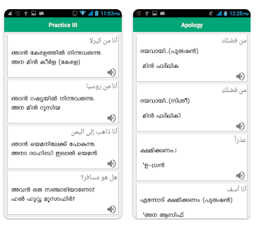 A 360 Learn Arabic App