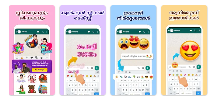 Malayalam Keyboard (Bharat)