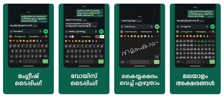 Manglish malayalam Kewboard