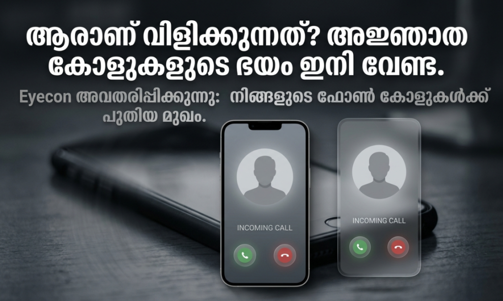 Eycone App