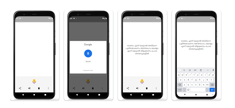 Malayalam Voice To Text