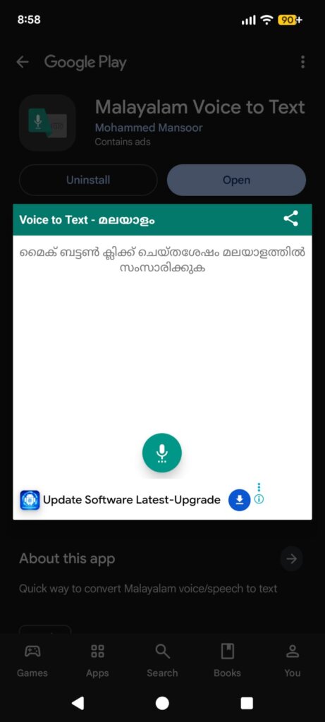 Malayalam Voice to text app