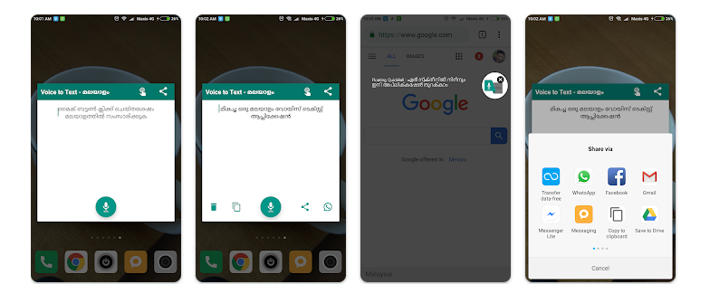 Malayalam Voice To Text